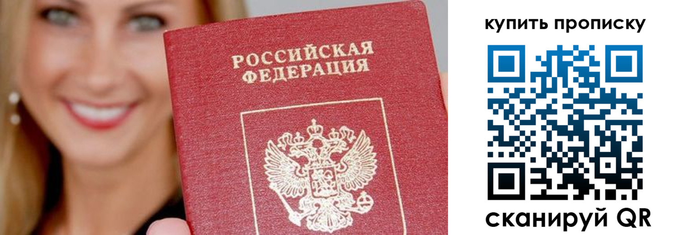 регистрация для школы в Астраханской области