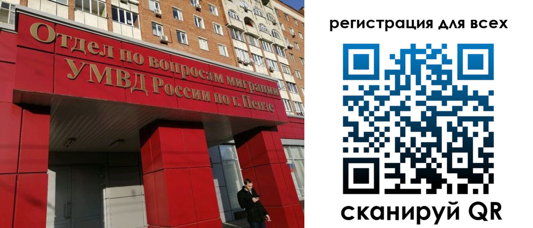найти адрес прописки в Астраханской области