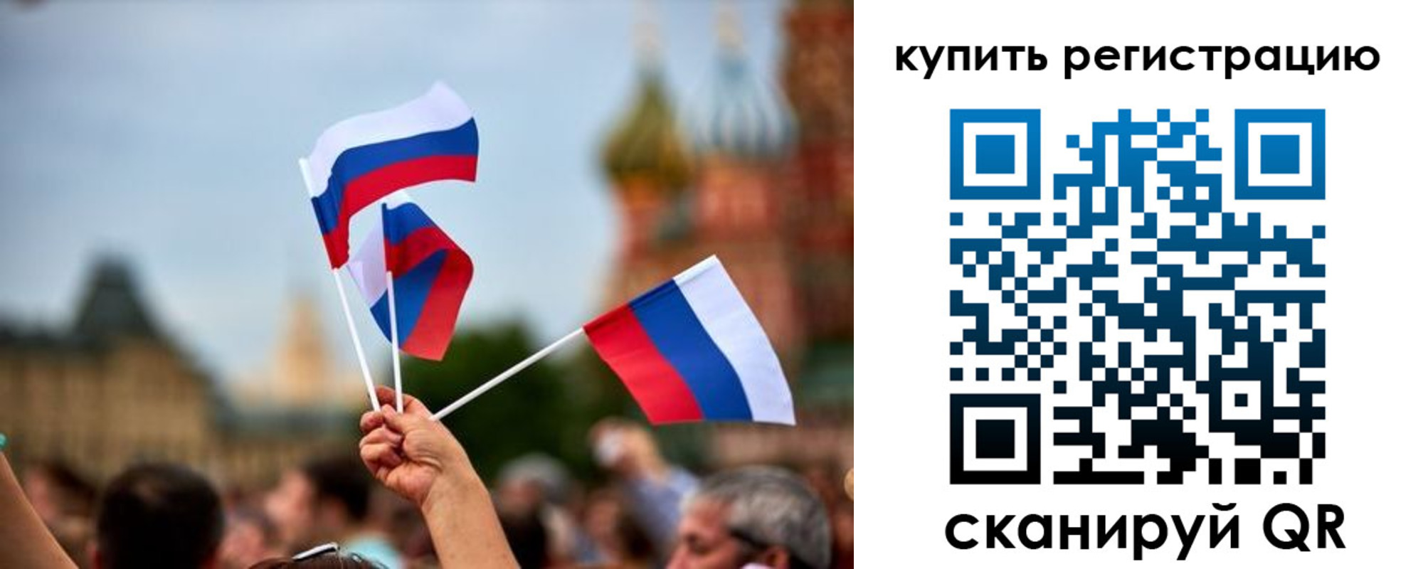 временная регистрация гарантия в Астраханской области