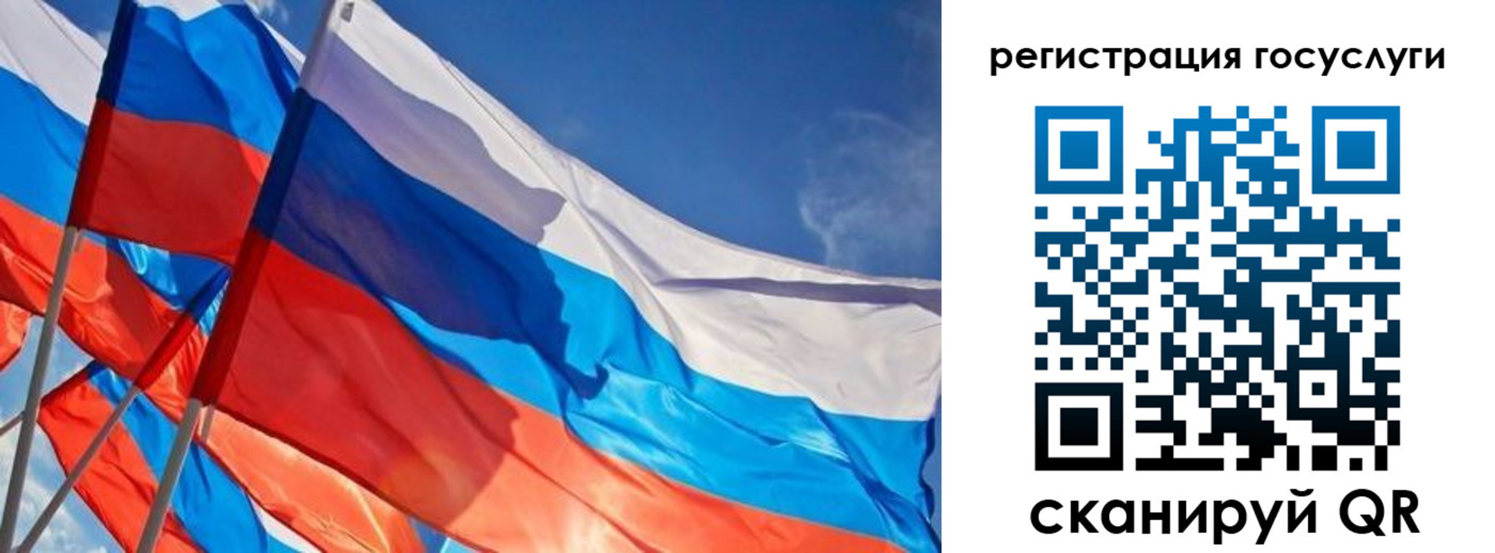 прописка для кредита в Астраханской области