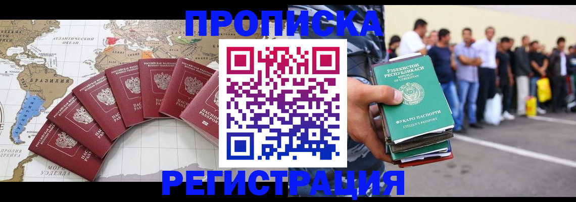 найти адрес прописки в Астраханской области